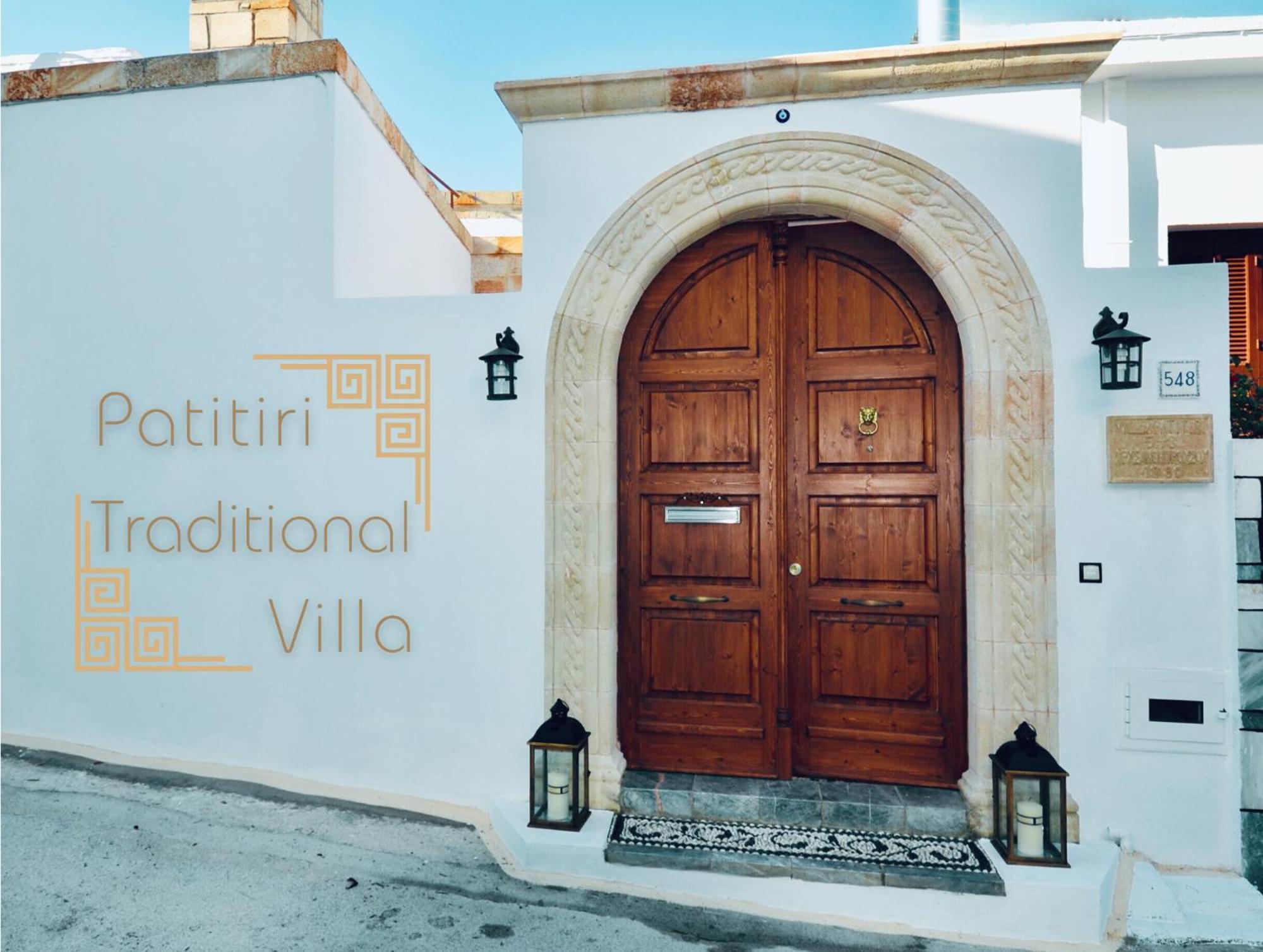 Villa Patitiri Traditional House With Hot Tub 아크앤젤로스 외부 사진